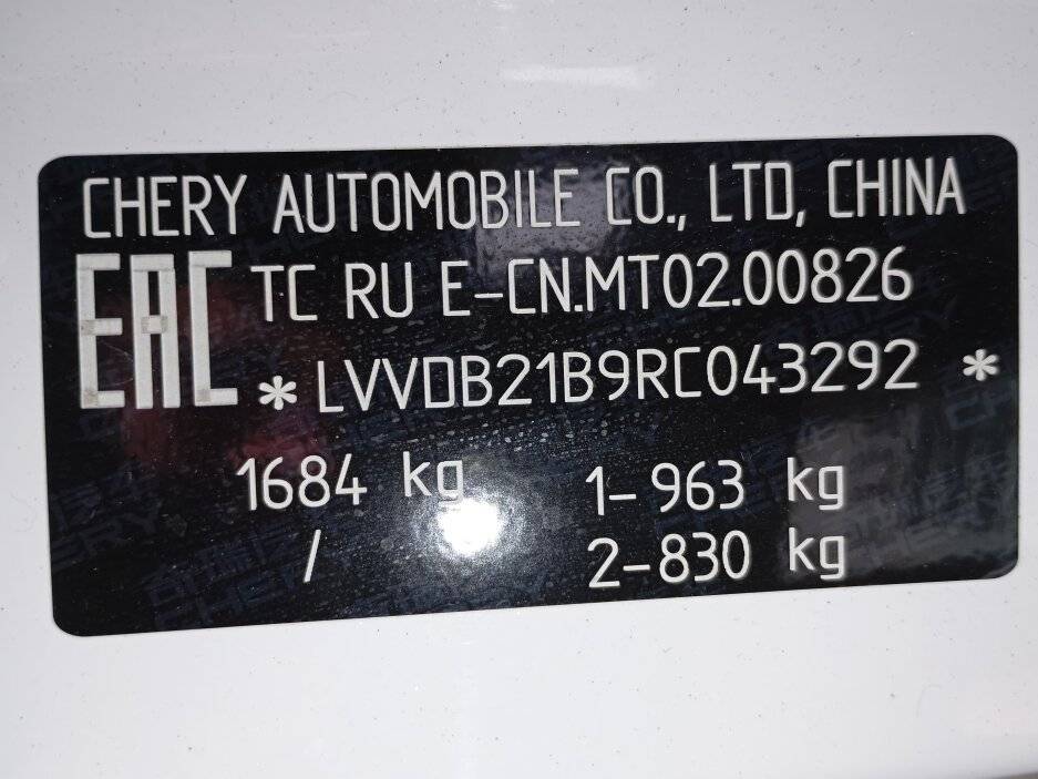 Chery Tiggo 4 Pro 2024 года с пробегом. Фото: #9