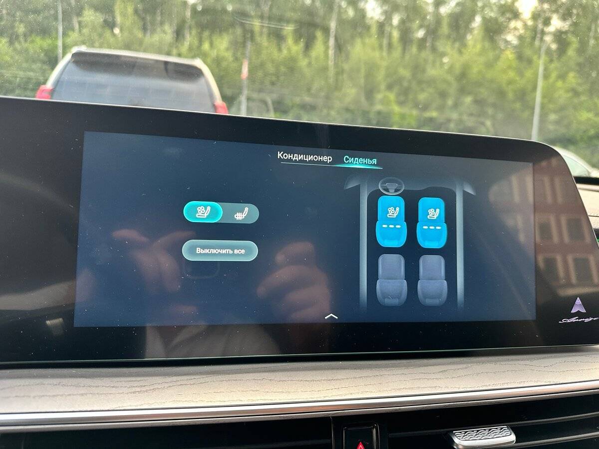 Chery Arrizo 8 2023 года с пробегом. Фото: #12