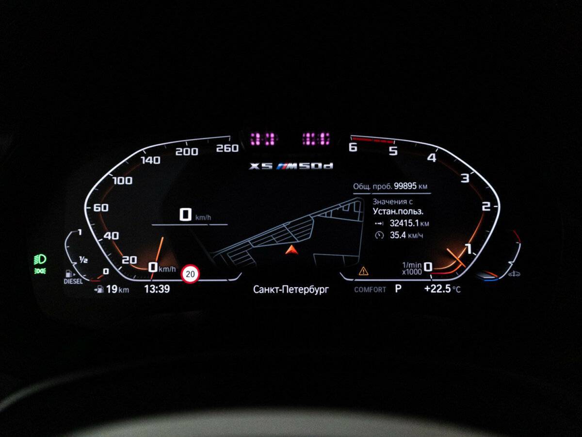 BMW X5 2020 года с пробегом. Фото: #11