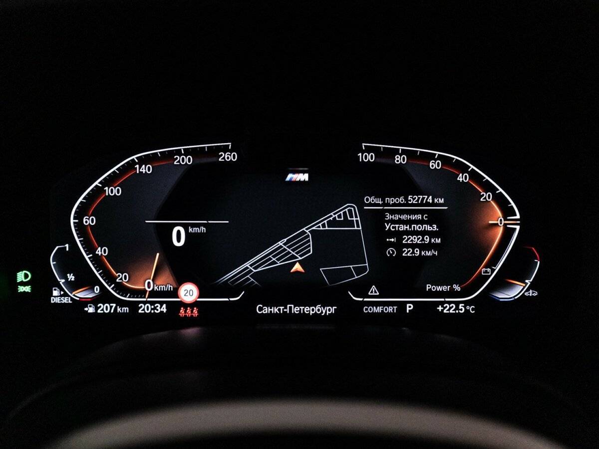 BMW 7 серии 2020 года с пробегом. Фото: #11