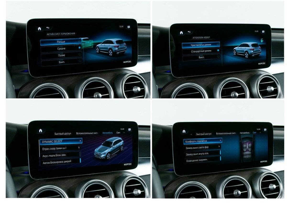 Mercedes-Benz GLC 2019 года с пробегом. Фото: #20