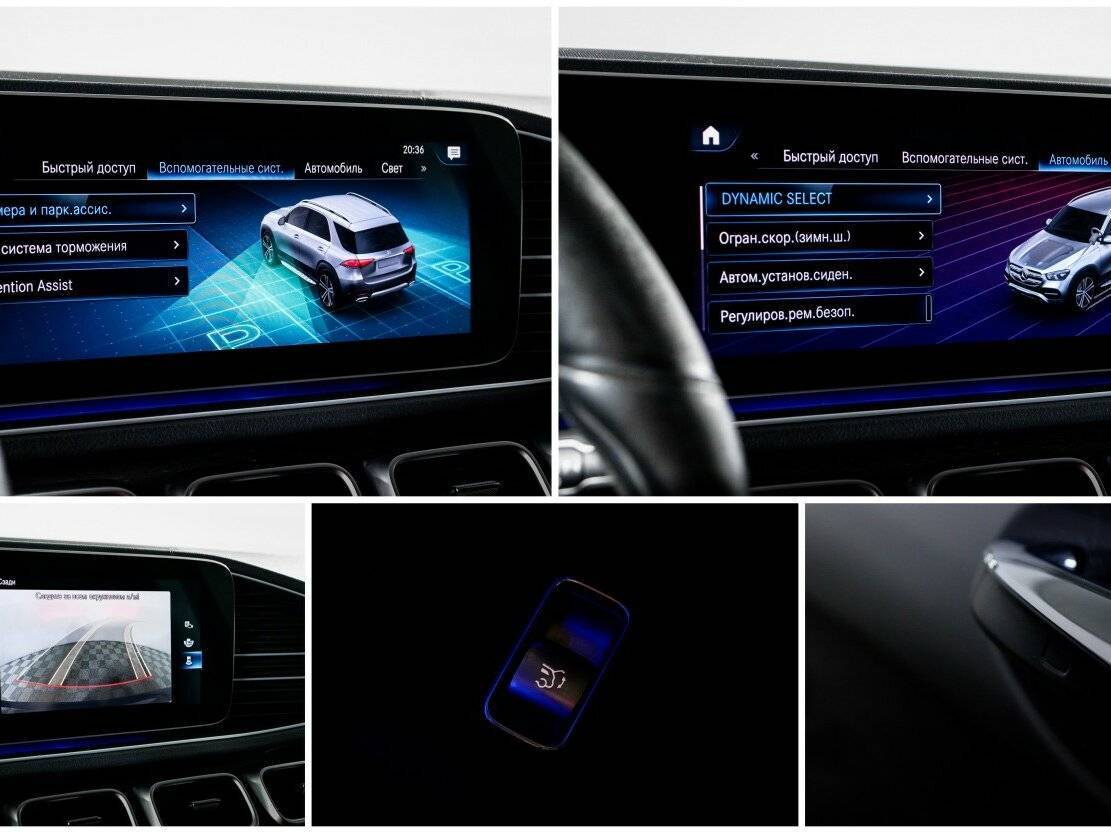 Mercedes-Benz GLE 2020 года с пробегом. Фото: #15