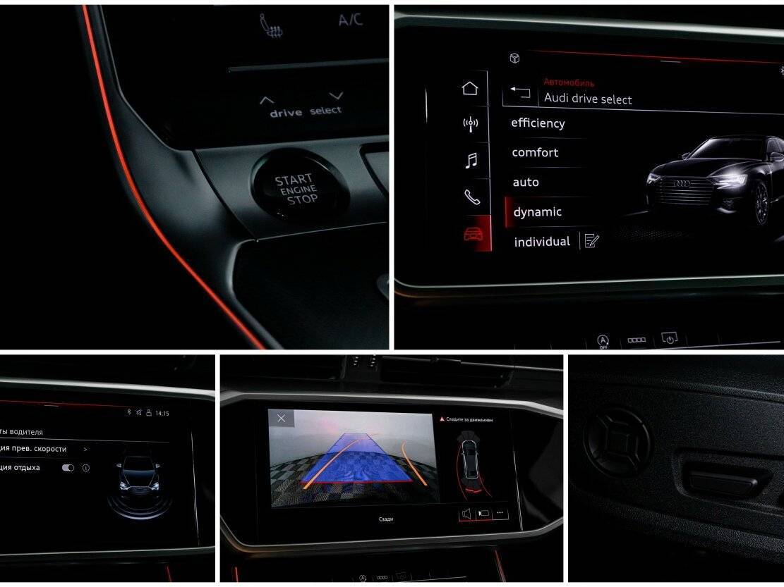 Audi A6 2021 года с пробегом. Фото: #21