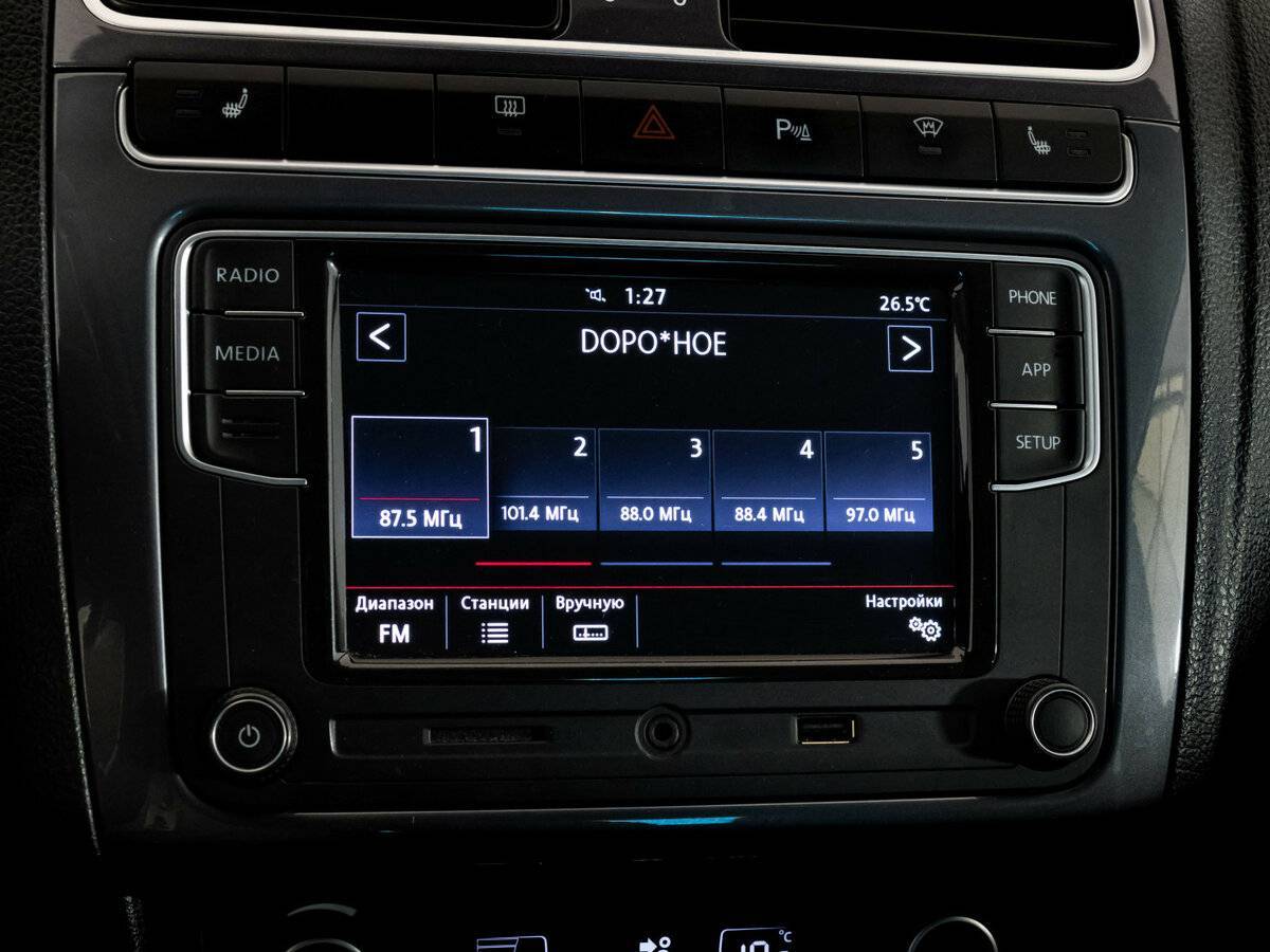 Б/У Фольксваген Поло 2019 года. Фото: #15