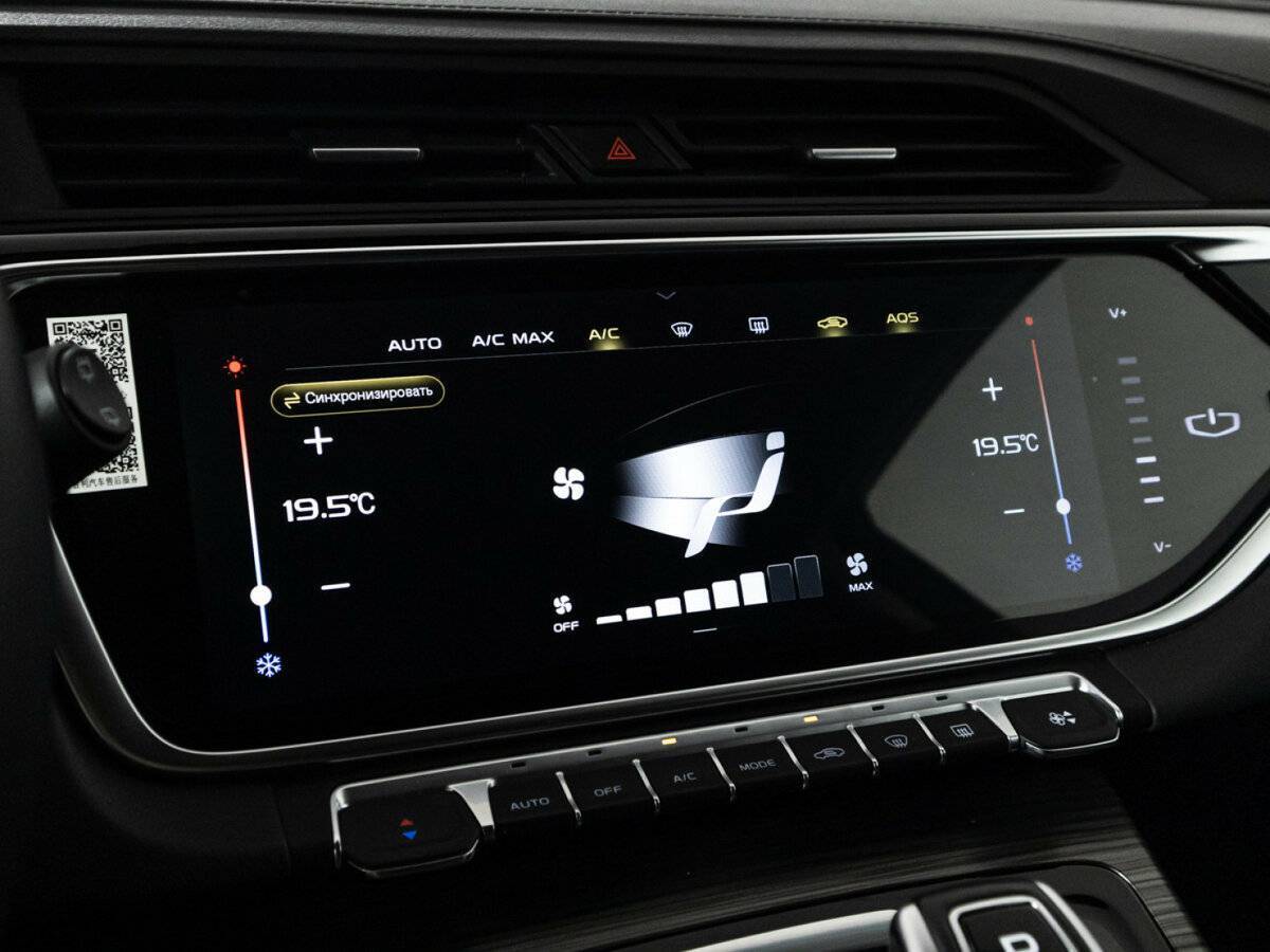 Geely Atlas Pro 2024 года с пробегом. Фото: #18