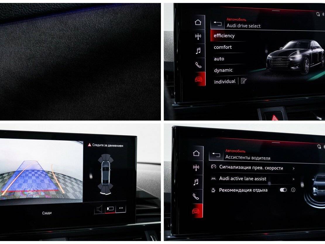 Audi A4 2020 года с пробегом. Фото: #14