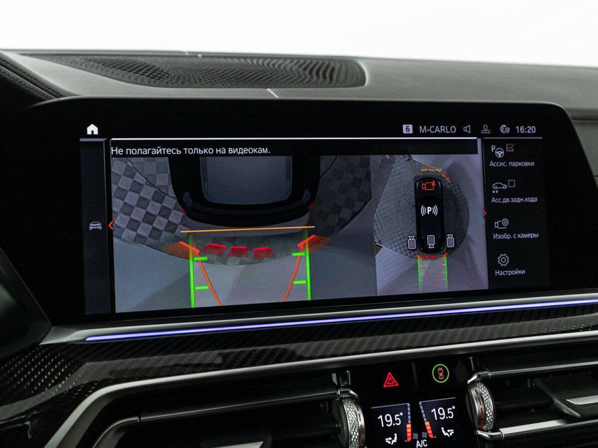 BMW X6 2020 года с пробегом. Фото: #21