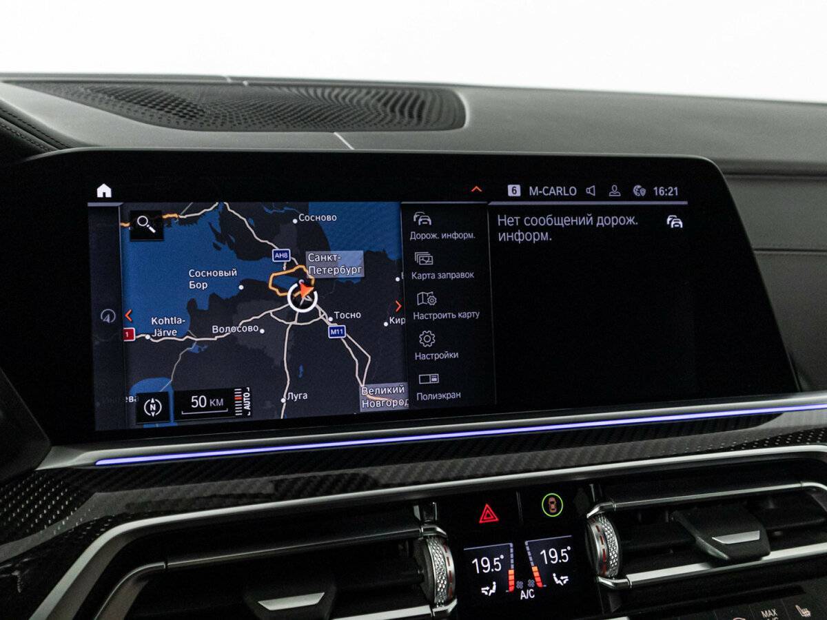 BMW X6 2020 года с пробегом. Фото: #22