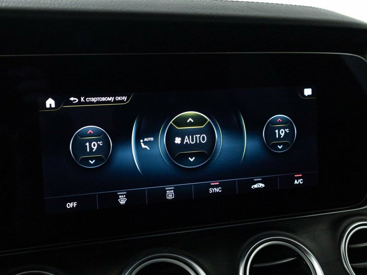 Mercedes-Benz E-Класс 2021 года с пробегом. Фото: #22