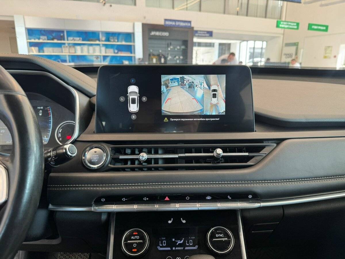 Б/У Чери Тигго 8 2021 года. Фото: #12