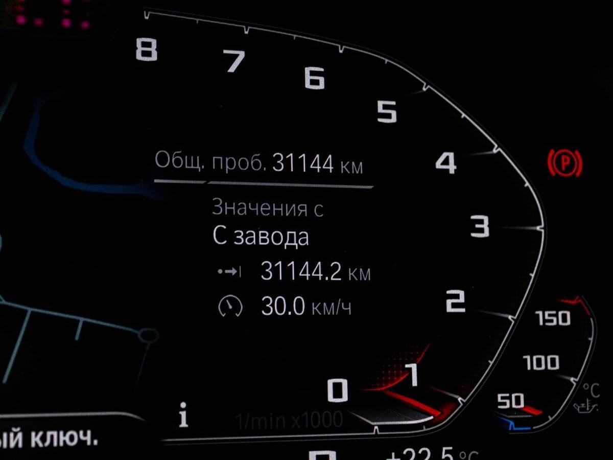 BMW X6 2021 года с пробегом. Фото: #10