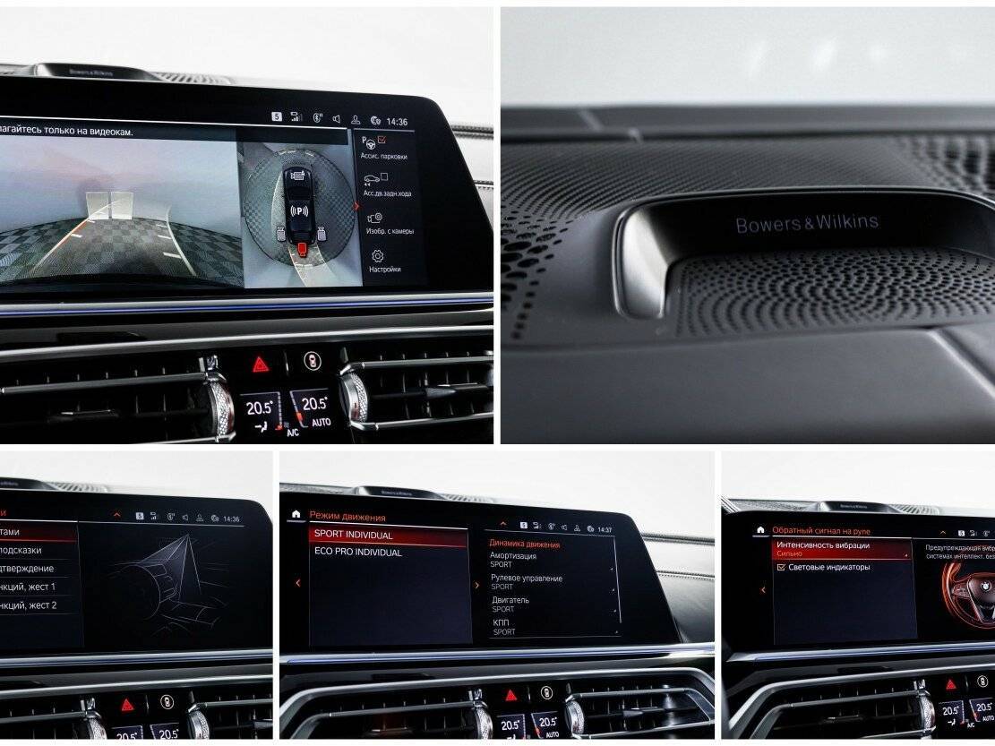 BMW X6 2021 года с пробегом. Фото: #25