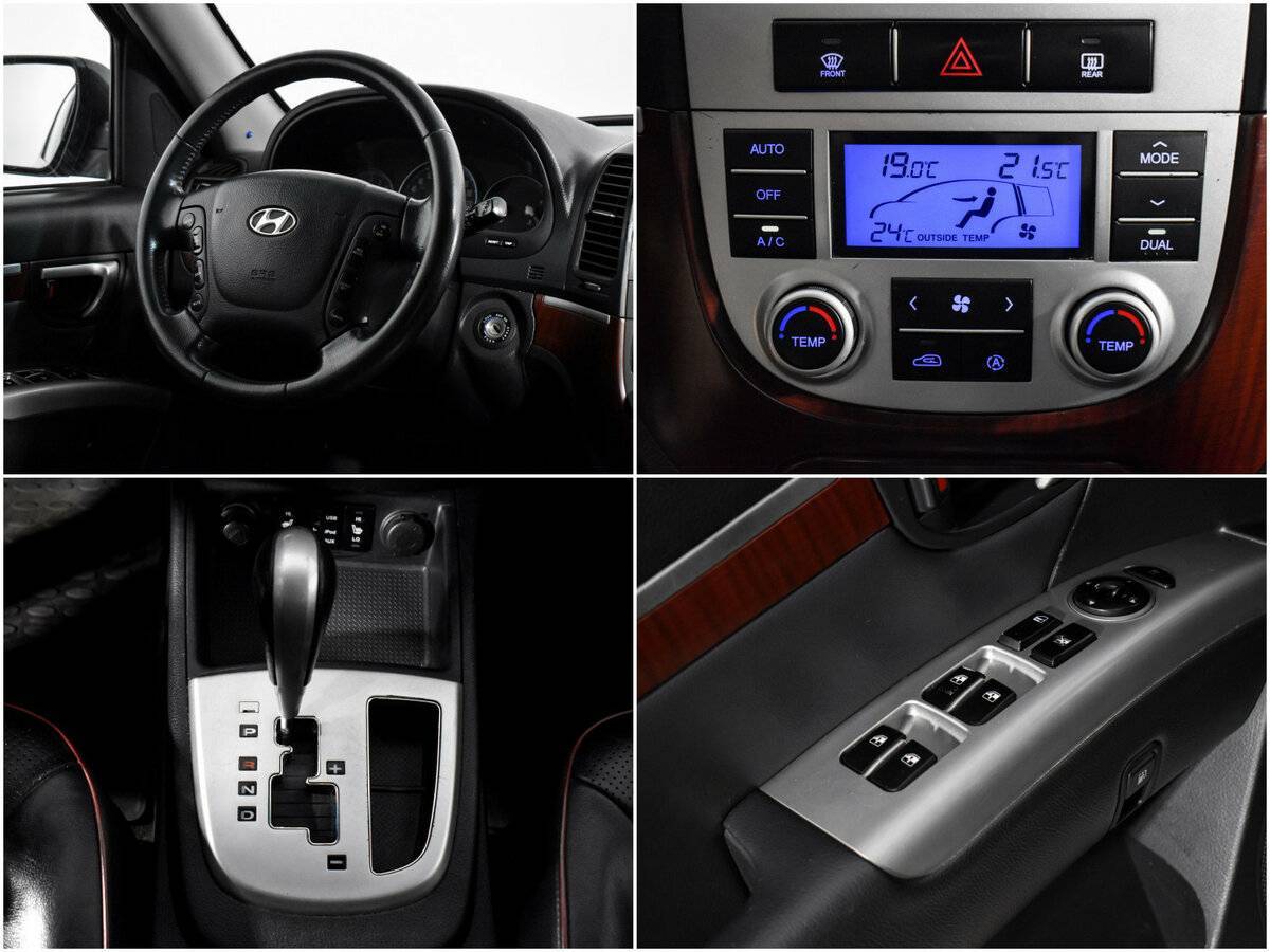 Hyundai Santa Fe 2008 года с пробегом. Фото: #15