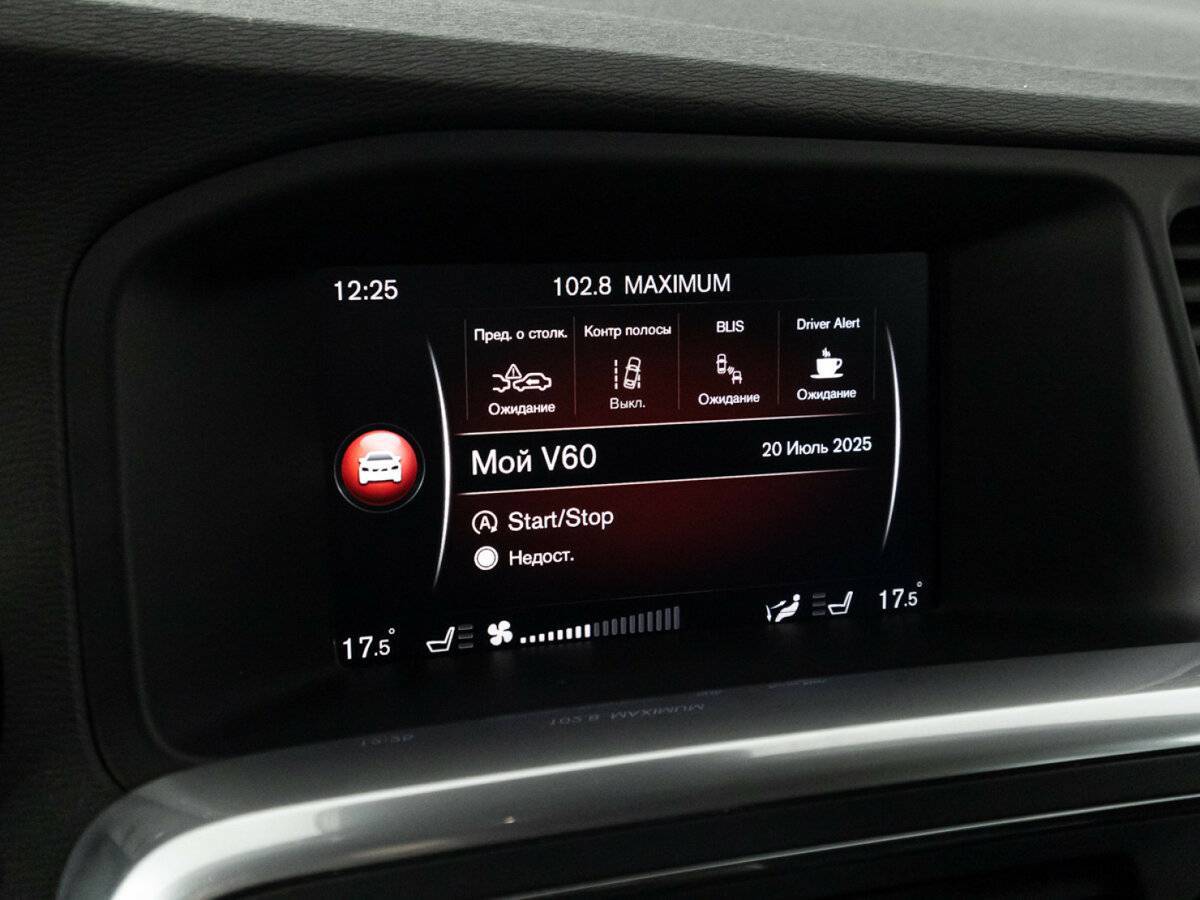 Volvo V60 Cross Country 2018 года с пробегом. Фото: #16