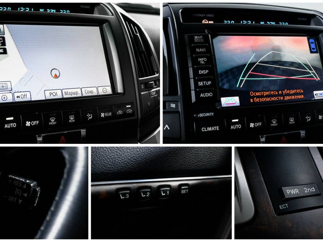 Toyota Land Cruiser 2011 года с пробегом. Фото: #25