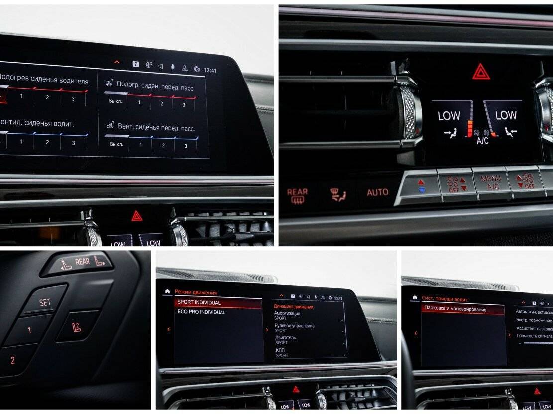 BMW X7 2019 года с пробегом. Фото: #19