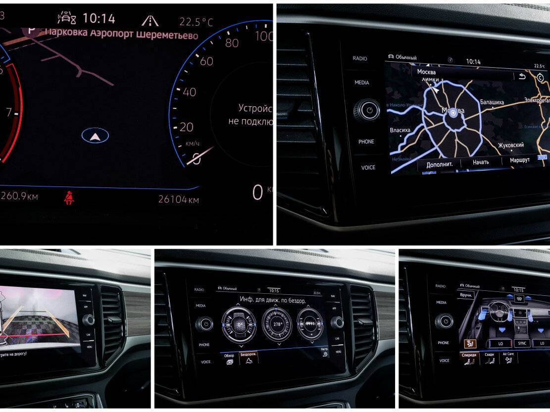 Volkswagen Teramont 2021 года с пробегом. Фото: #21