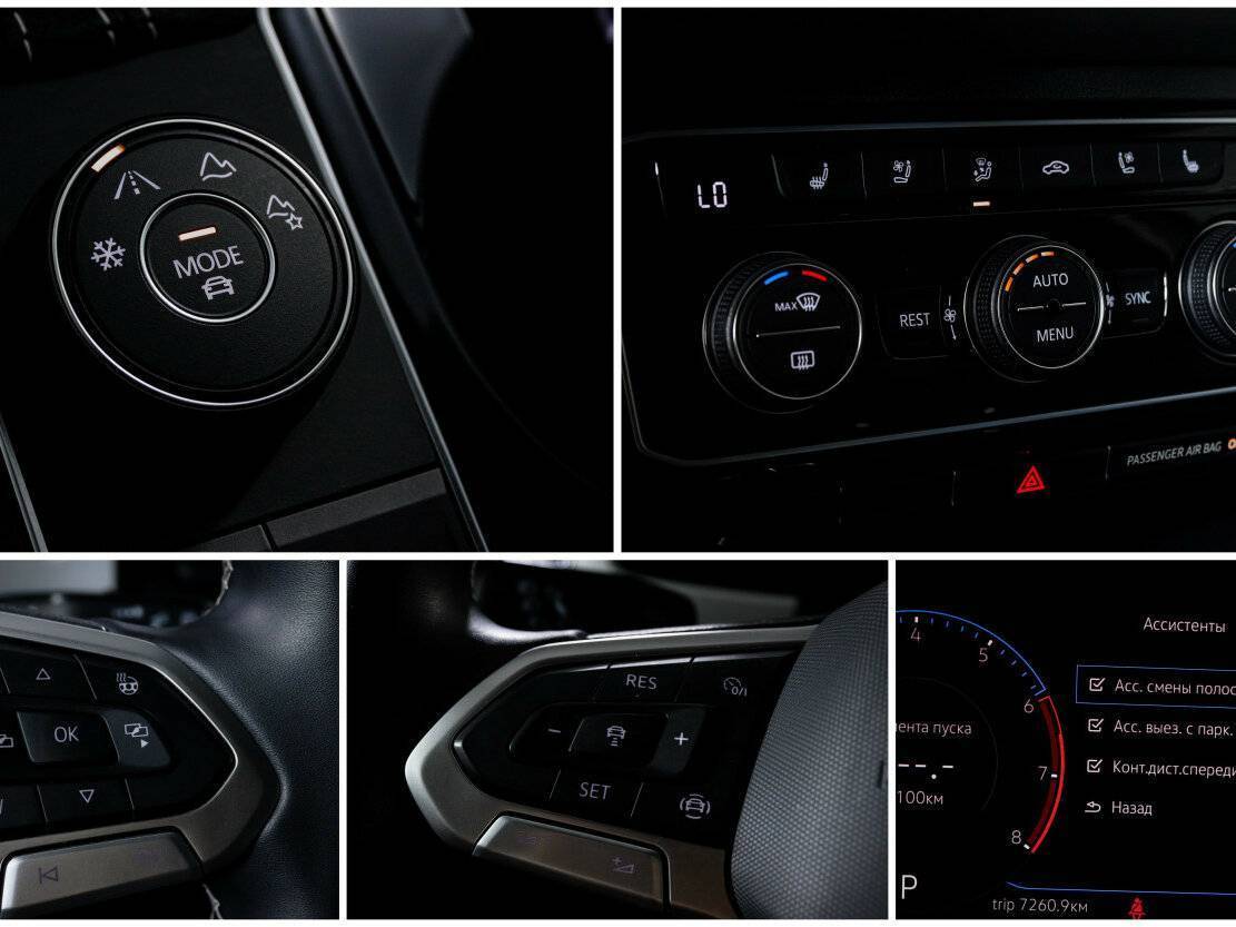 Volkswagen Teramont 2021 года с пробегом. Фото: #22