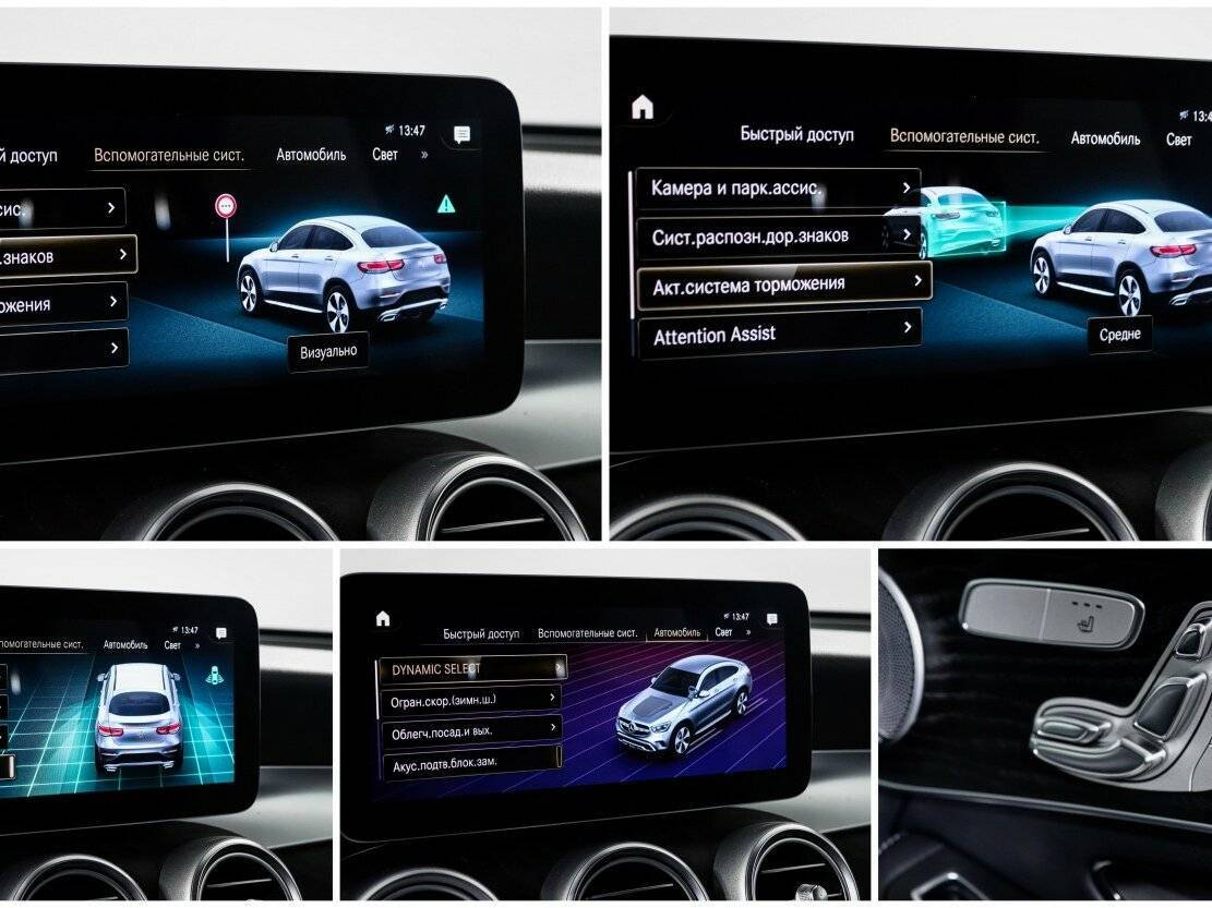 Mercedes-Benz GLC Coupe 2019 года с пробегом. Фото: #20