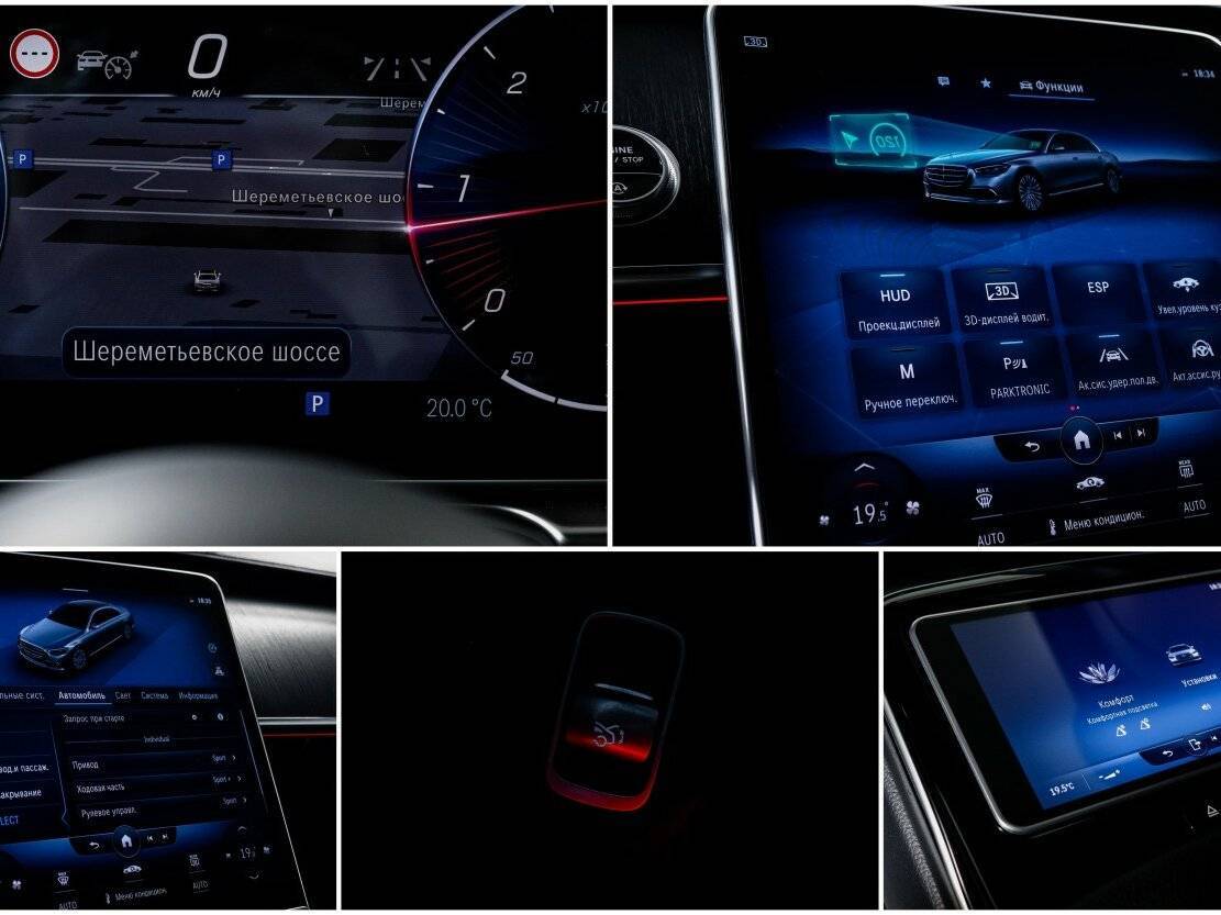 Mercedes-Benz S-Класс 2021 года с пробегом. Фото: #18