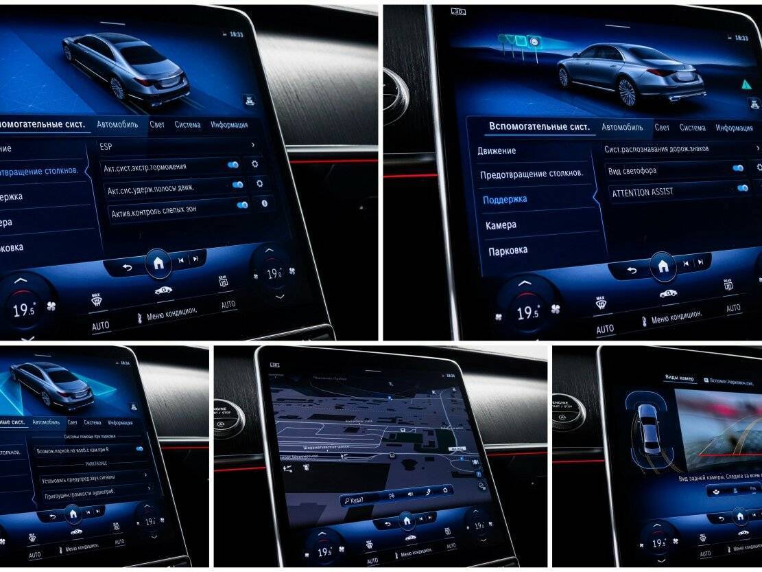 Mercedes-Benz S-Класс 2021 года с пробегом. Фото: #19