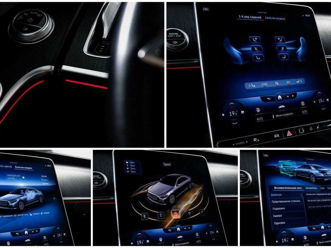 Mercedes-Benz S-Класс 2021 года с пробегом. Фото: #20