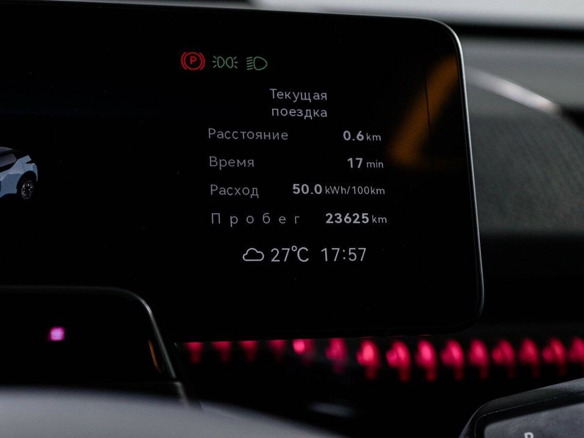 Zeekr X 2023 года с пробегом. Фото: #10