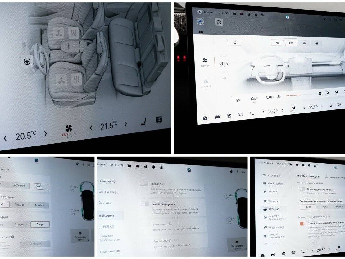 Zeekr X 2023 года с пробегом. Фото: #24