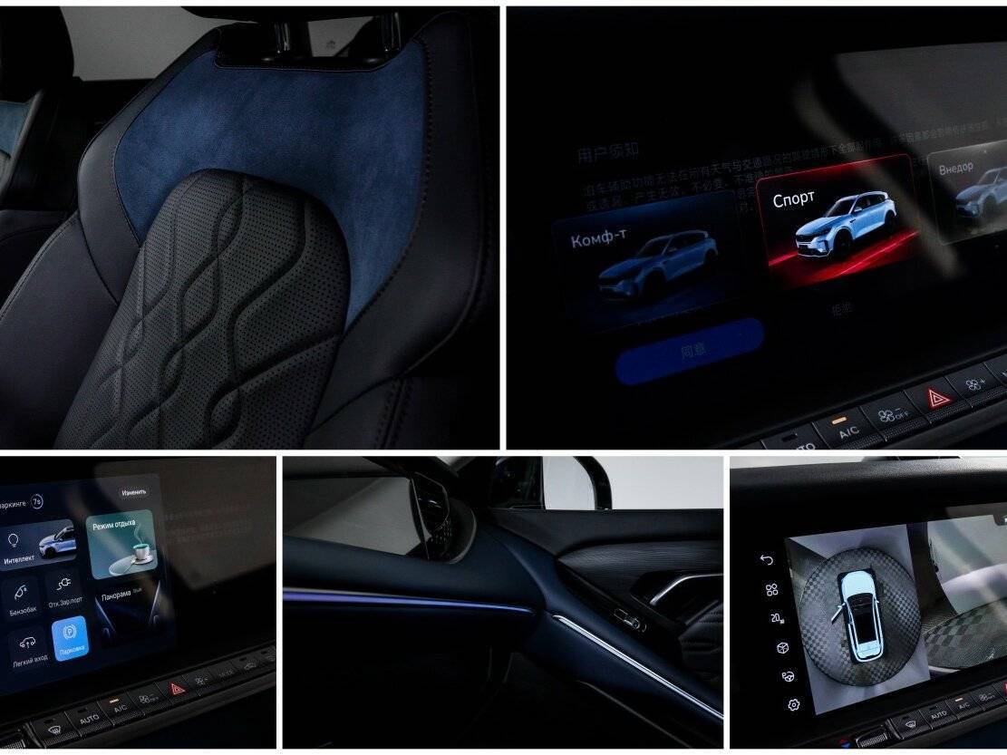 Voyah Free 2023 года с пробегом. Фото: #22