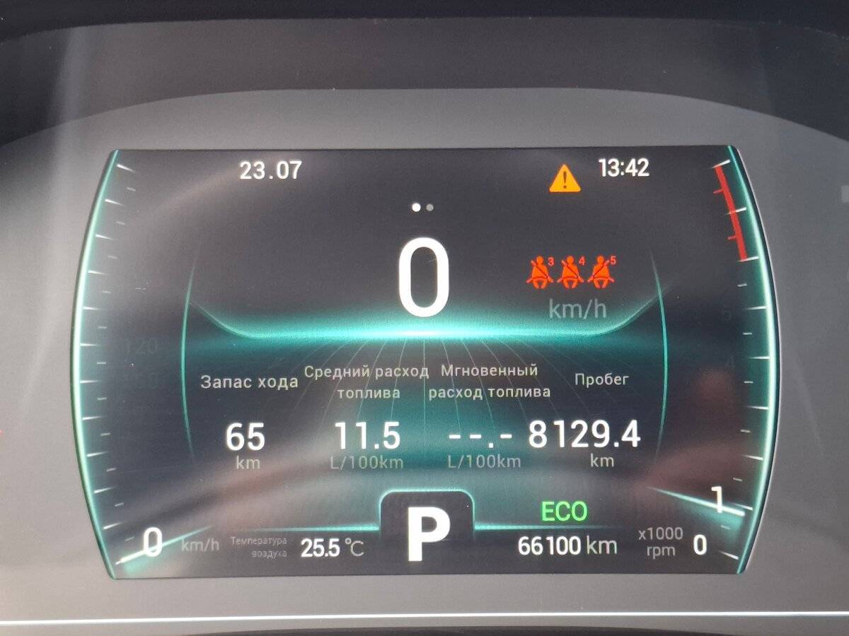 Chery Tiggo 7 Pro 2022 года с пробегом. Фото: #16