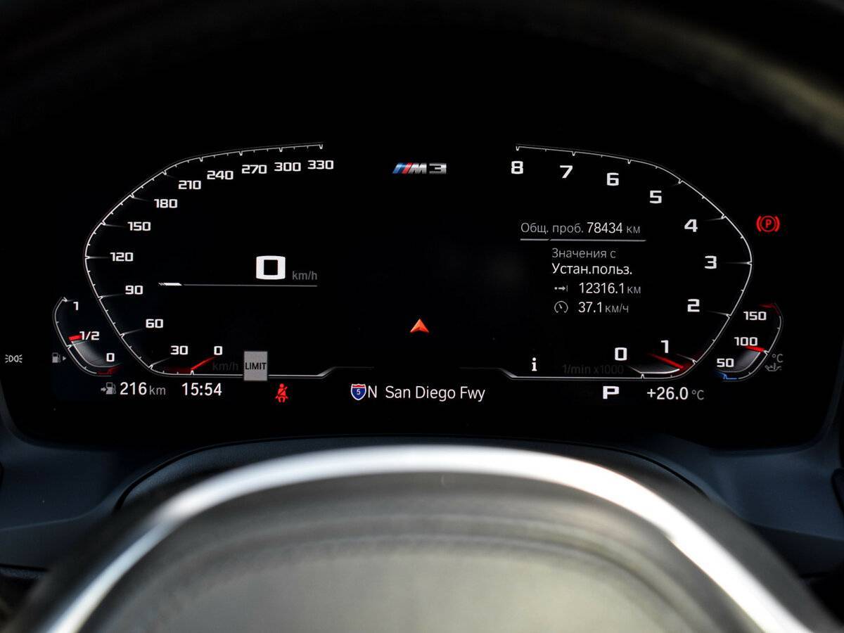 BMW 3 серии 2020 года с пробегом. Фото: #19