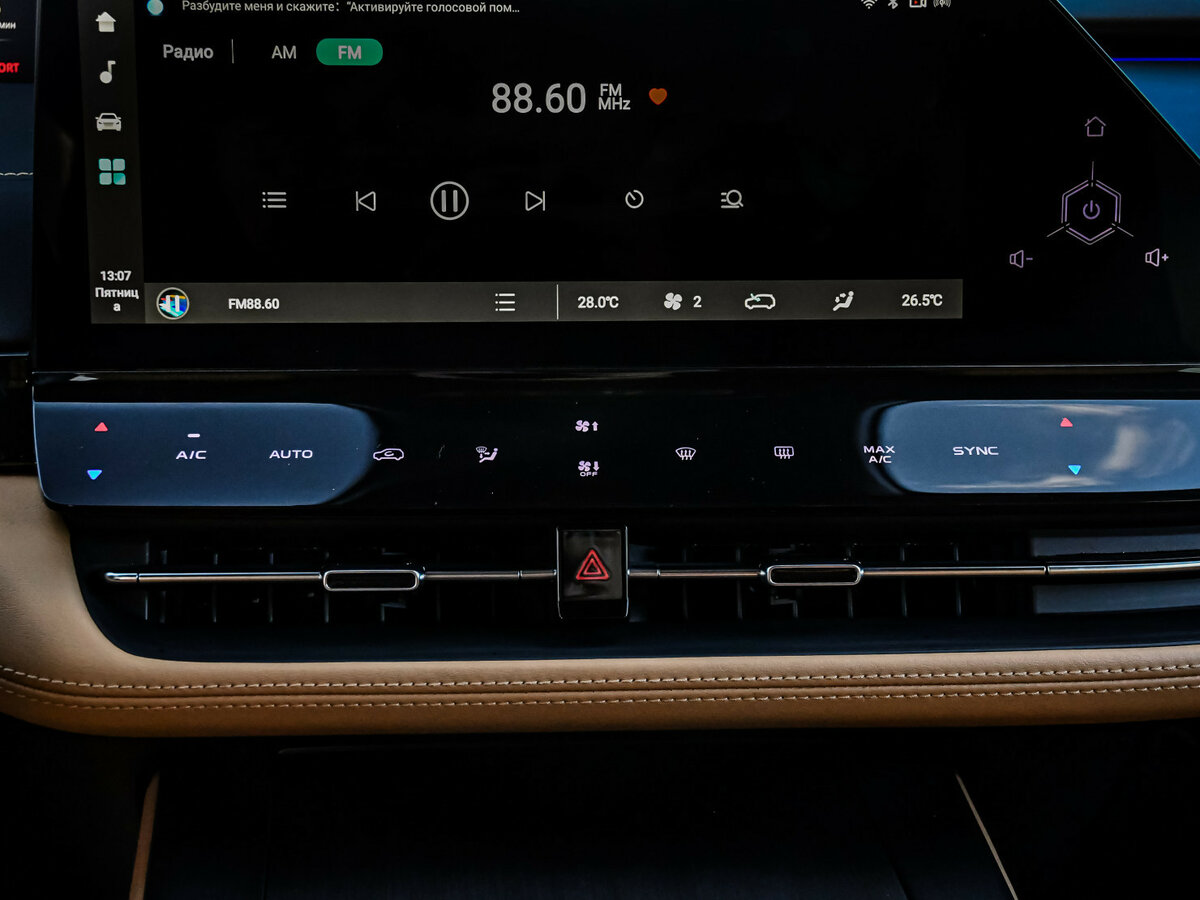 Changan UNI-K 2024 года с пробегом. Фото: #14