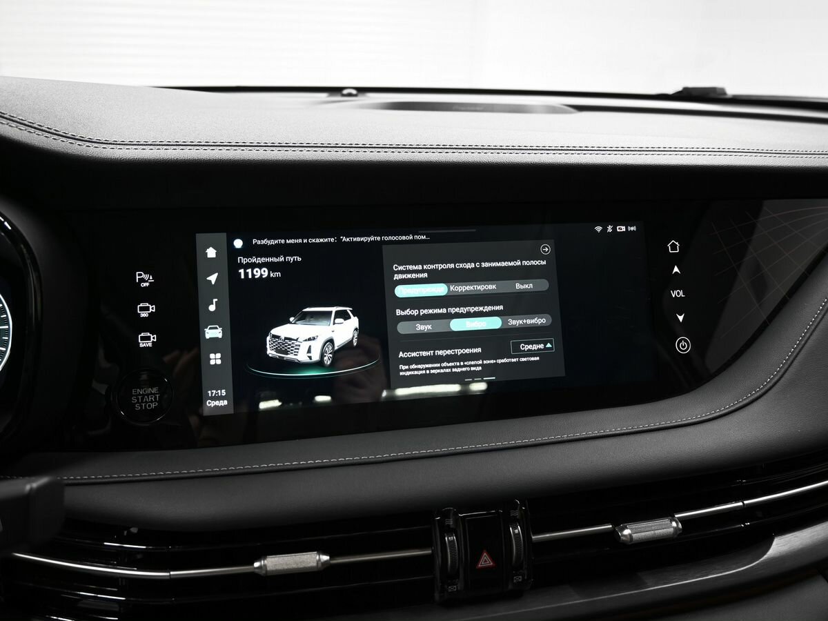 Changan CS95 2023 года с пробегом. Фото: #14