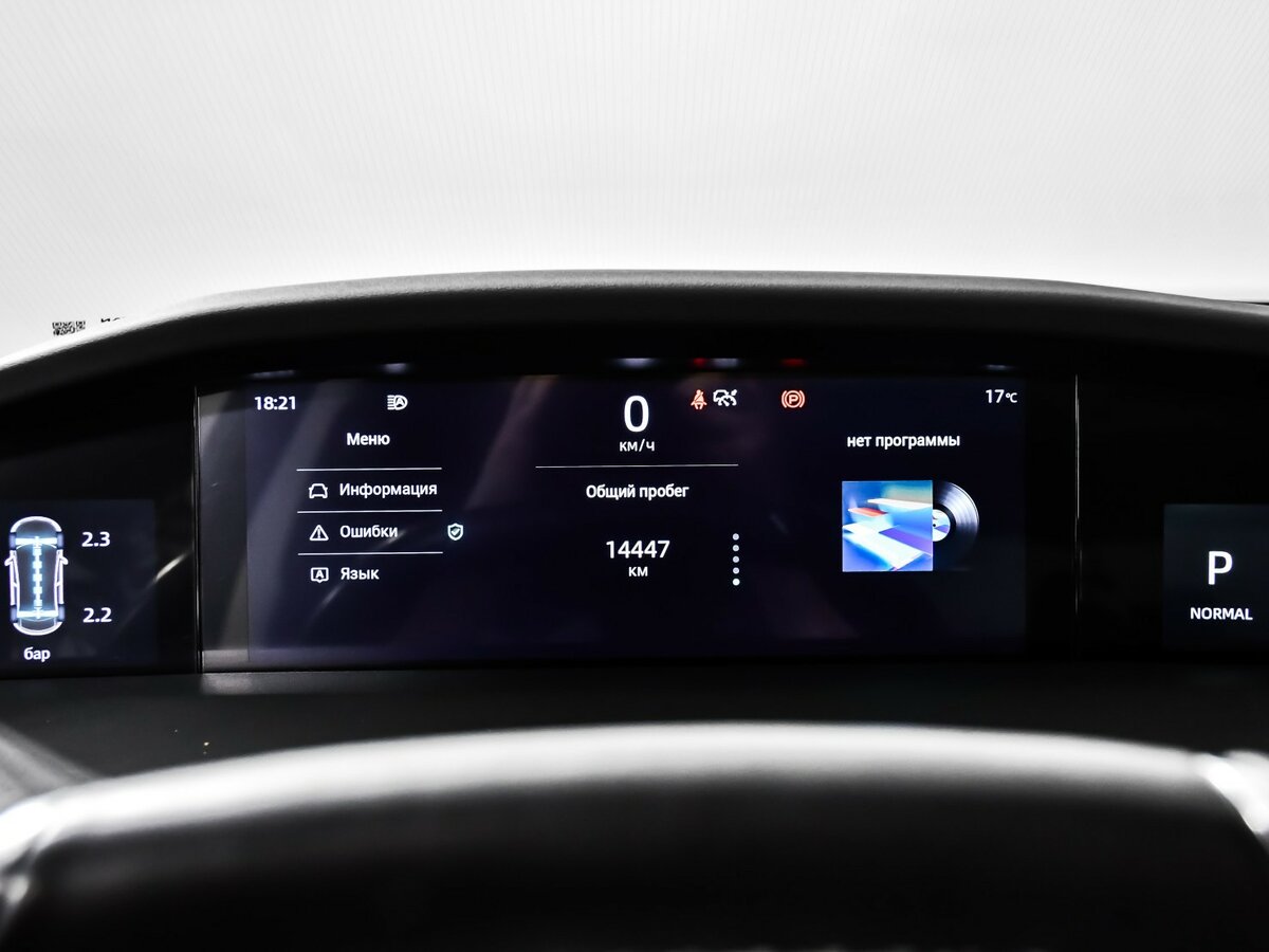 Changan UNI-K 2024 года с пробегом. Фото: #9