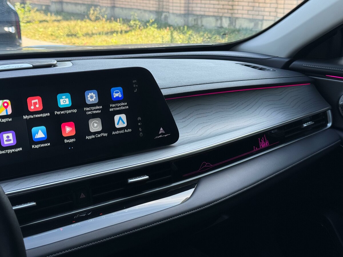 Chery Arrizo 8 2023 года с пробегом. Фото: #12