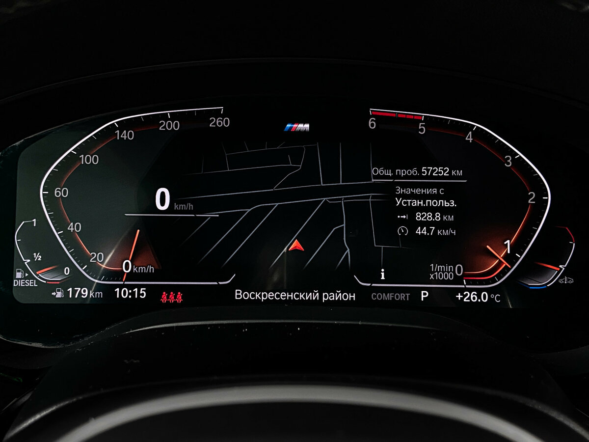 BMW 5 серии 2021 года с пробегом. Фото: #7