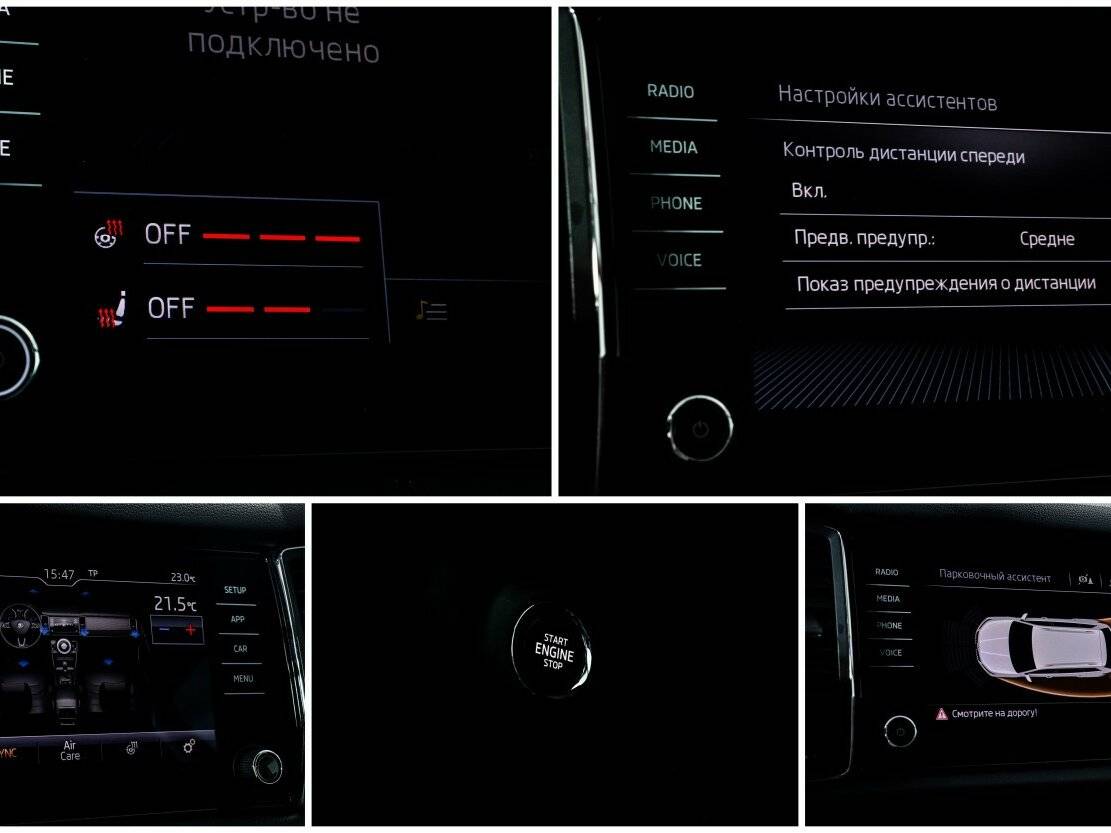 Skoda Kodiaq 2018 года с пробегом. Фото: #15