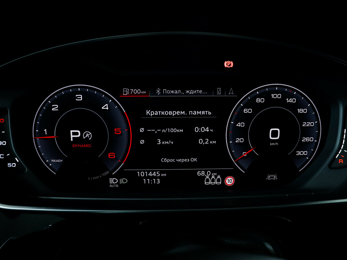 Audi A8 2019 года с пробегом. Фото: #10