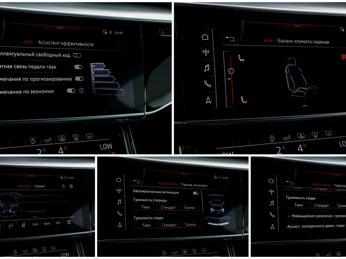 Audi A8 2019 года с пробегом. Фото: #26