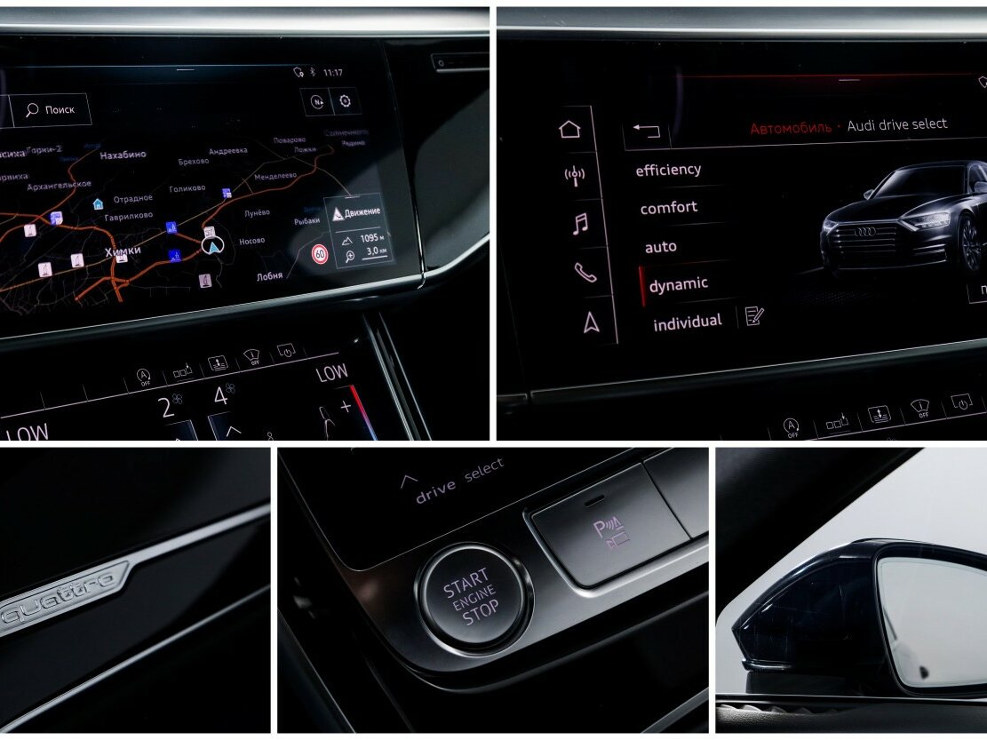 Audi A8 2019 года с пробегом. Фото: #27