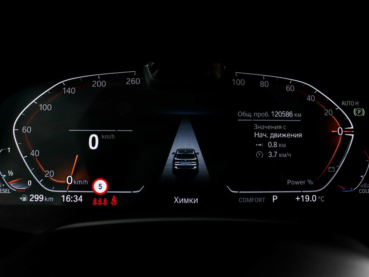 BMW X5 2022 года с пробегом. Фото: #10