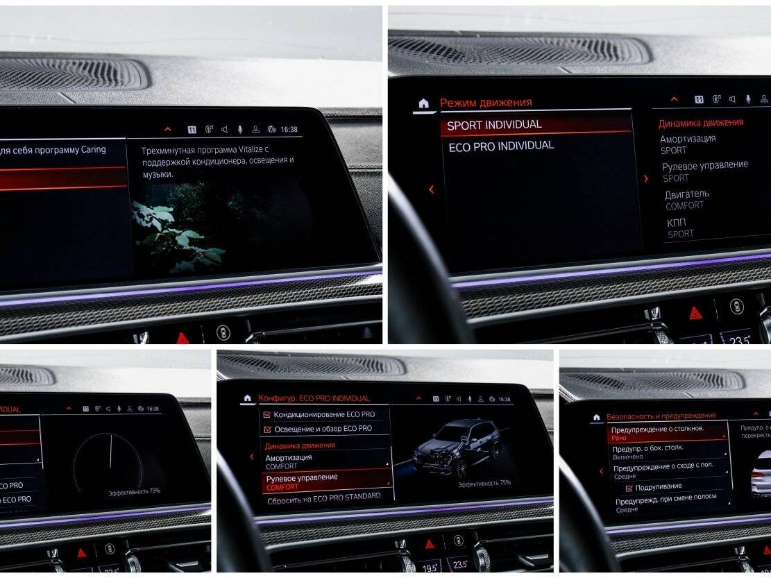 BMW X5 2022 года с пробегом. Фото: #26