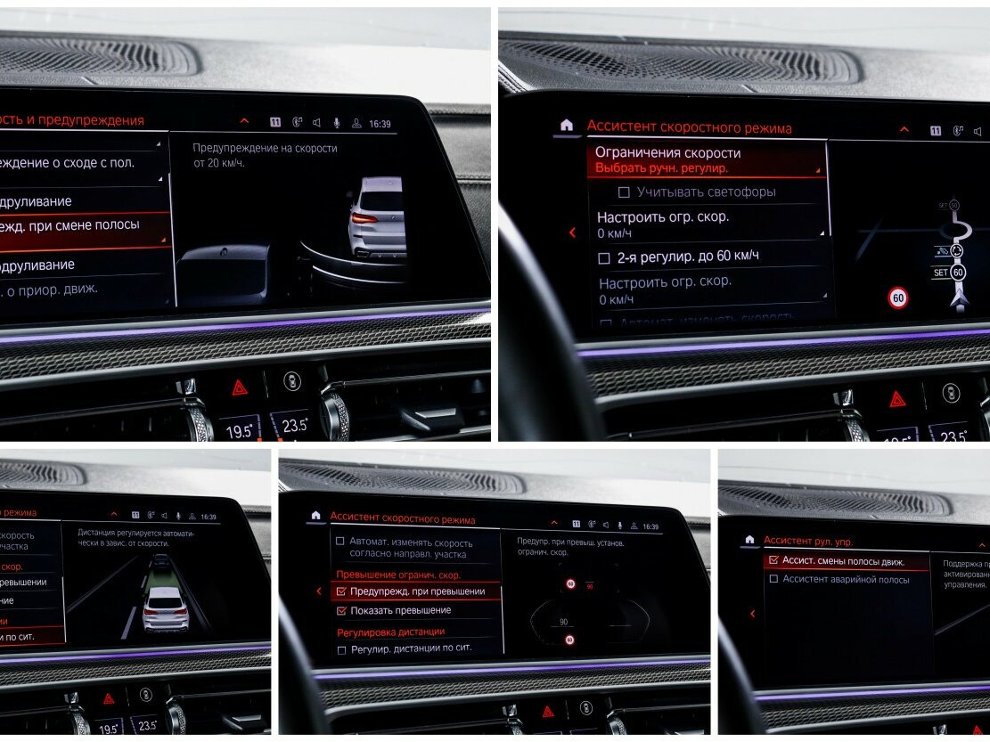 BMW X5 2022 года с пробегом. Фото: #27