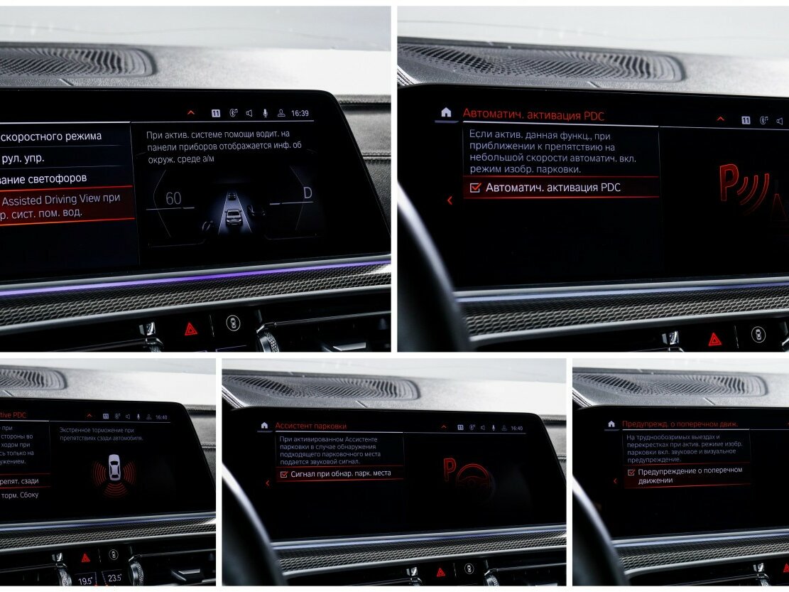 BMW X5 2022 года с пробегом. Фото: #28