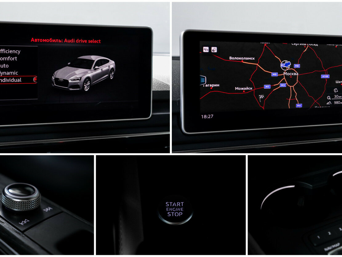 Audi A5 2016 года с пробегом. Фото: #15