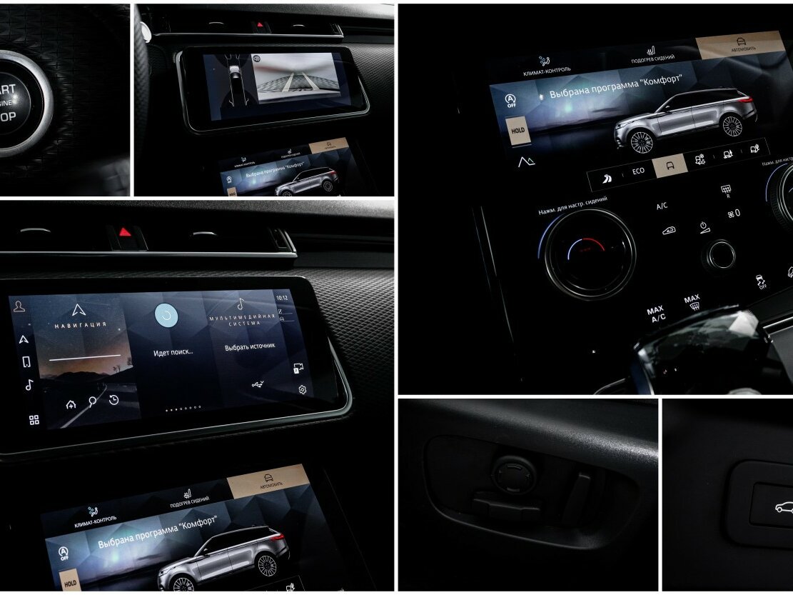 Land Rover Range Rover Velar 2022 года с пробегом. Фото: #21