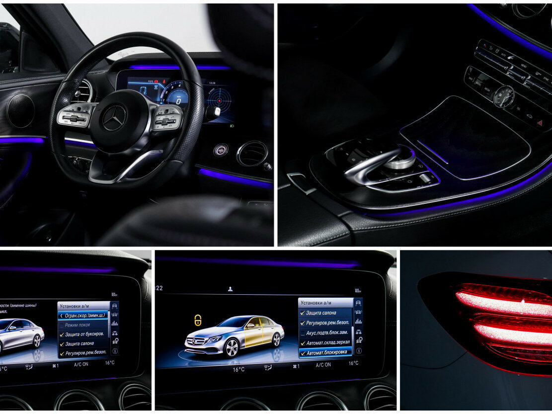 Mercedes-Benz E-Класс 2019 года с пробегом. Фото: #19