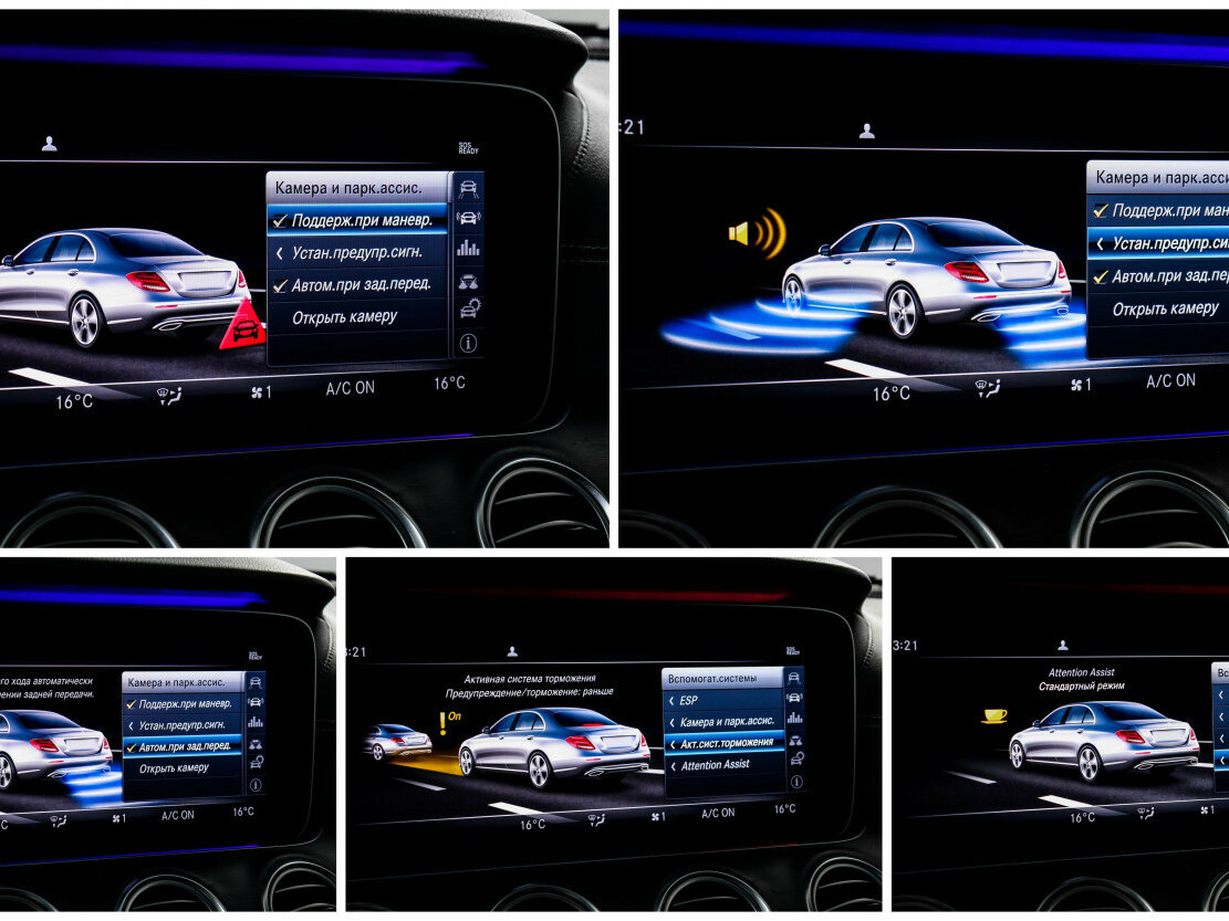 Mercedes-Benz E-Класс 2019 года с пробегом. Фото: #20