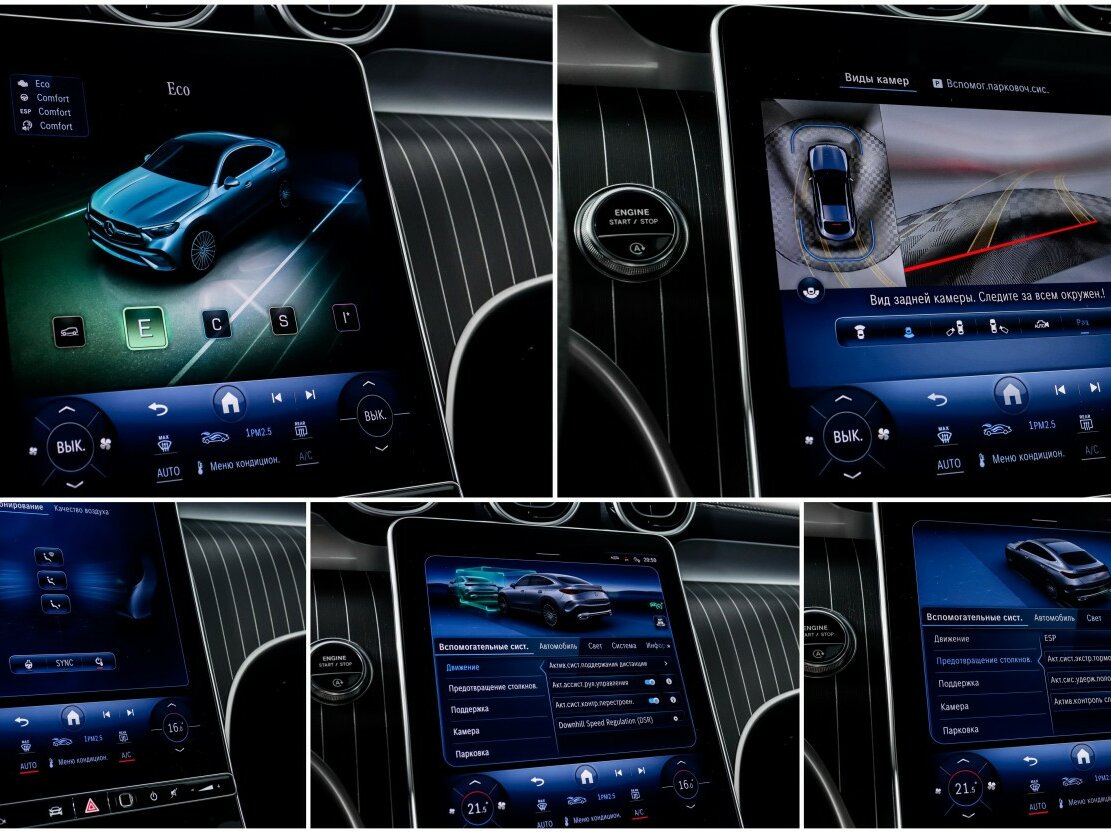 Mercedes-Benz GLC Coupe 2024 года с пробегом. Фото: #20