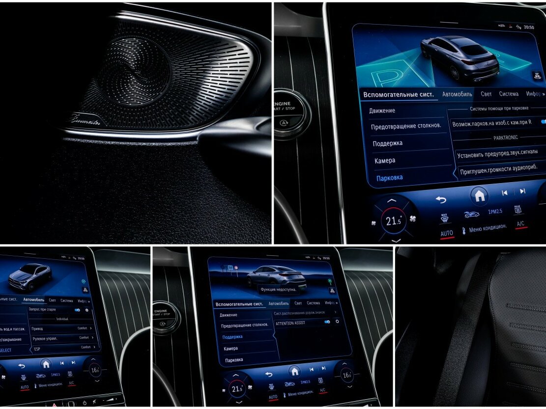 Mercedes-Benz GLC Coupe 2024 года с пробегом. Фото: #21